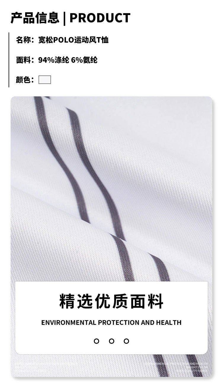 Design Gni Loose Polo Sports Style T-Shirt White Tops Polo - 3