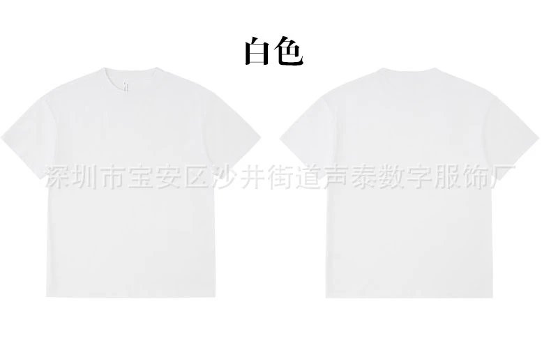短袖-白色