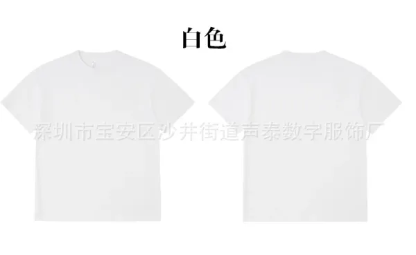 Design Plain White T-Shirt - 1