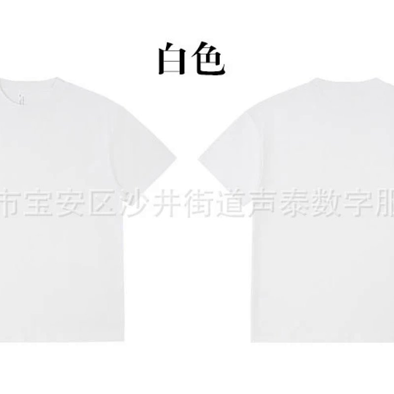 Plain White