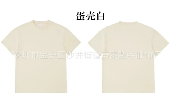 Design Basic Crew Neck T-Shirt Eggshell White - 1