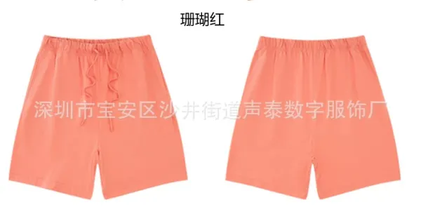 Design Basic Drawstring Shorts Coral - 1