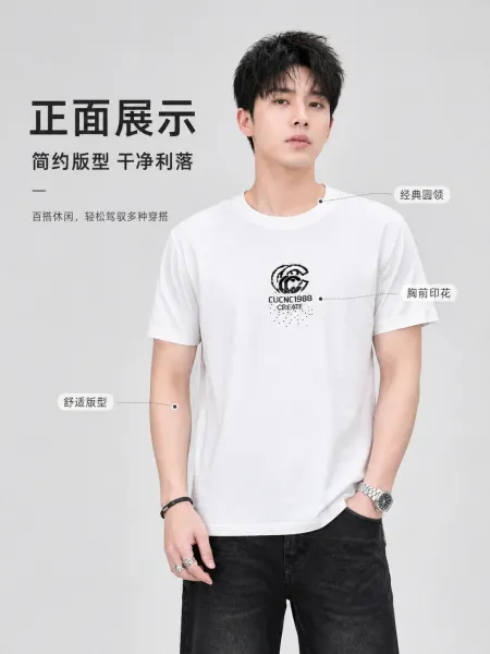 Design CUCNC1988 Graphic Print White T-Shirt T-Shirts - 4
