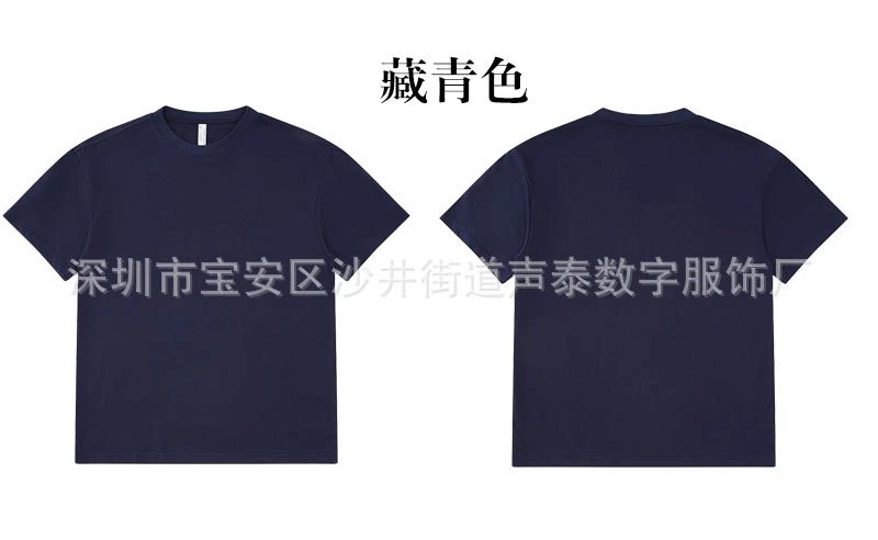 短袖-藏青色