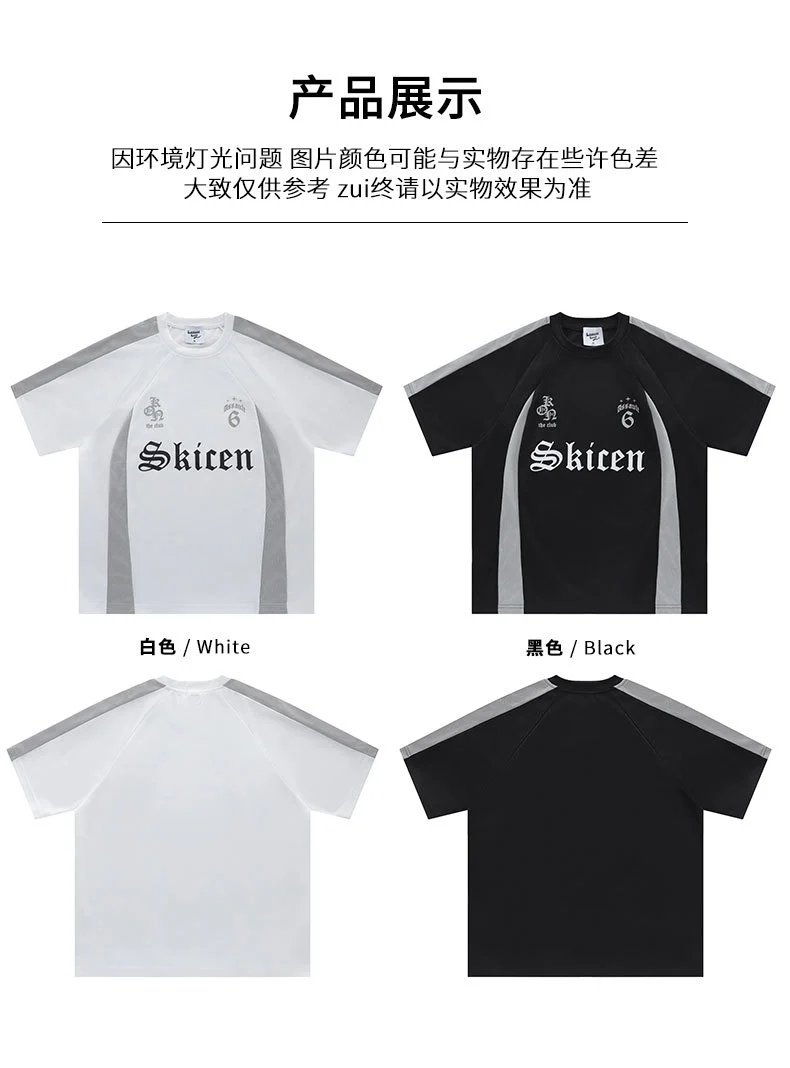 Design Skicen Club Jersey White T-Shirt T-Shirts - 7