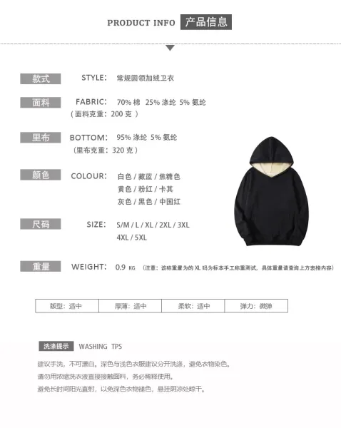Design Fleece-Lined Hoodie Red Hoodie - 3