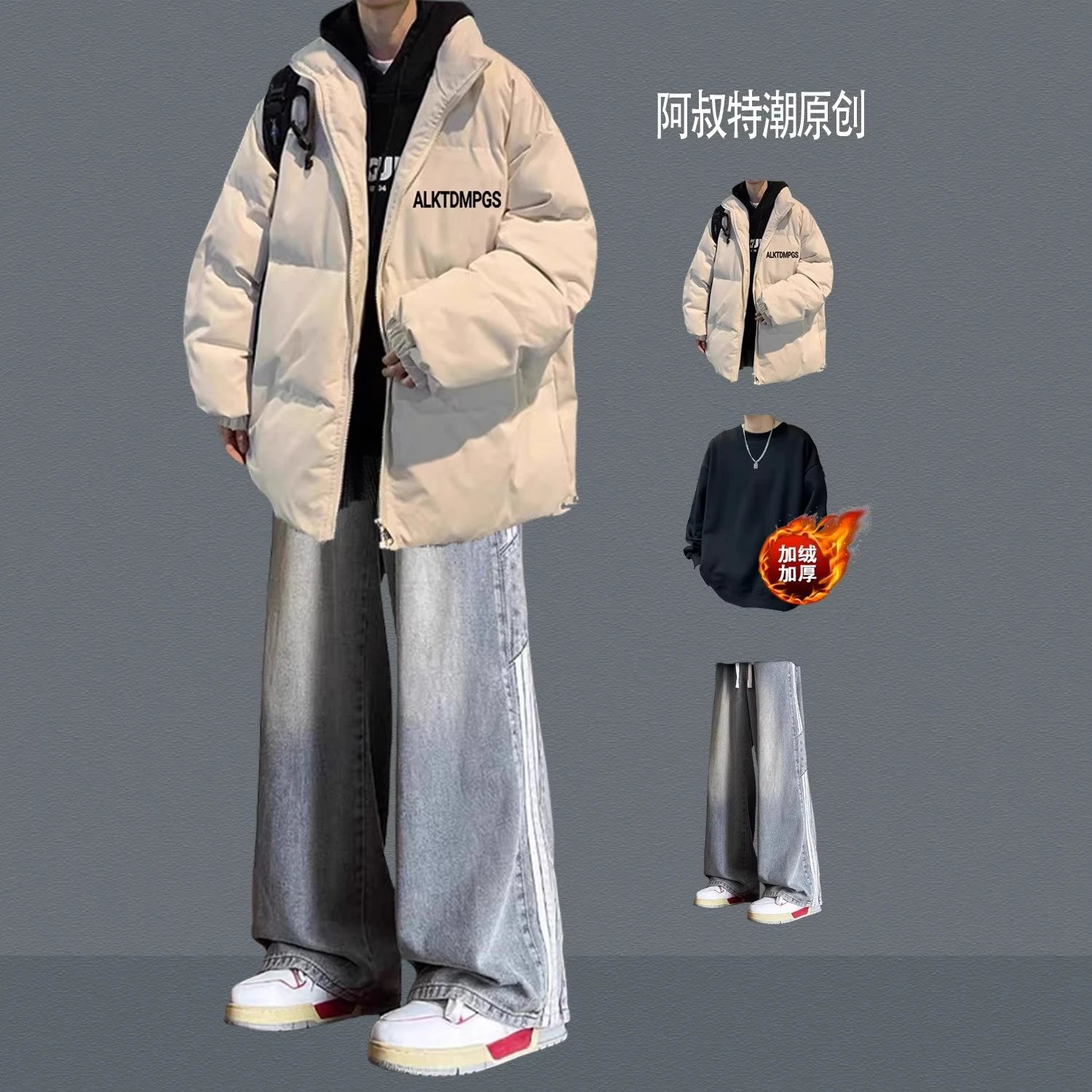 Design ALKTDMPGS Puffer Jacket Black + Gradient Wide-Leg Jeans Gray Outerwear - 4