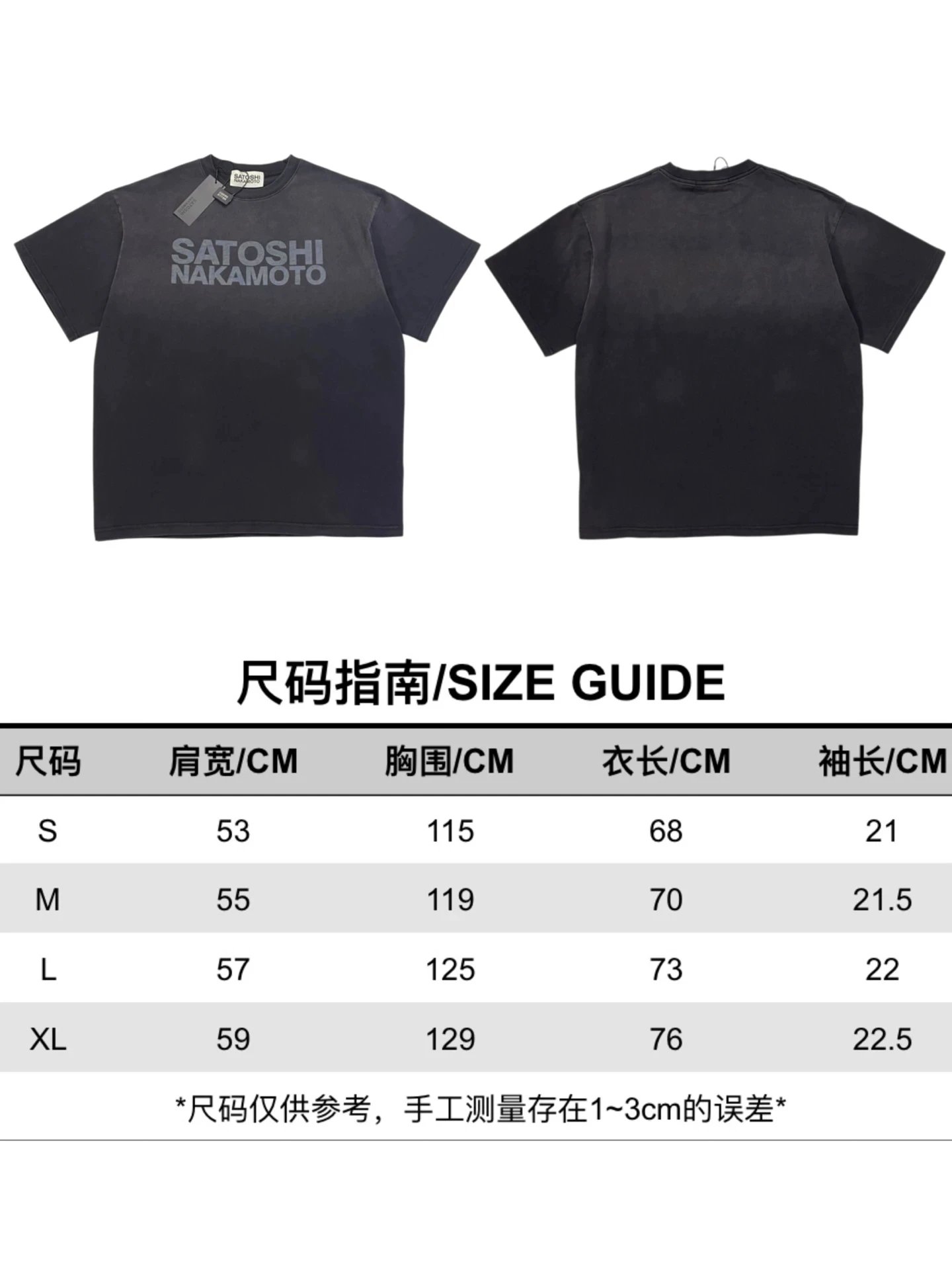 Design Satoshi Nakamoto Logo Print Washed Black T-Shirt T-Shirts - 3