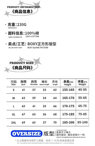 Design Basic Oversized T-Shirt Light Khaki - 16