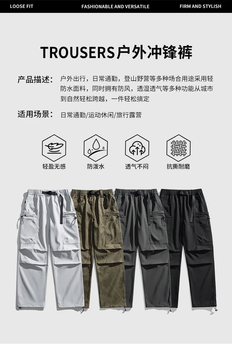 Arc'teryx Alpha SV Pants Light Gray Technical Pants - 6