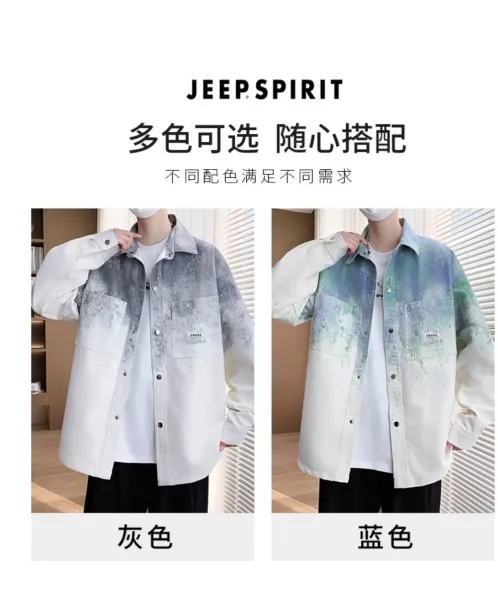 Design Oversized Acid Wash Denim Jacket White / Gray - 11