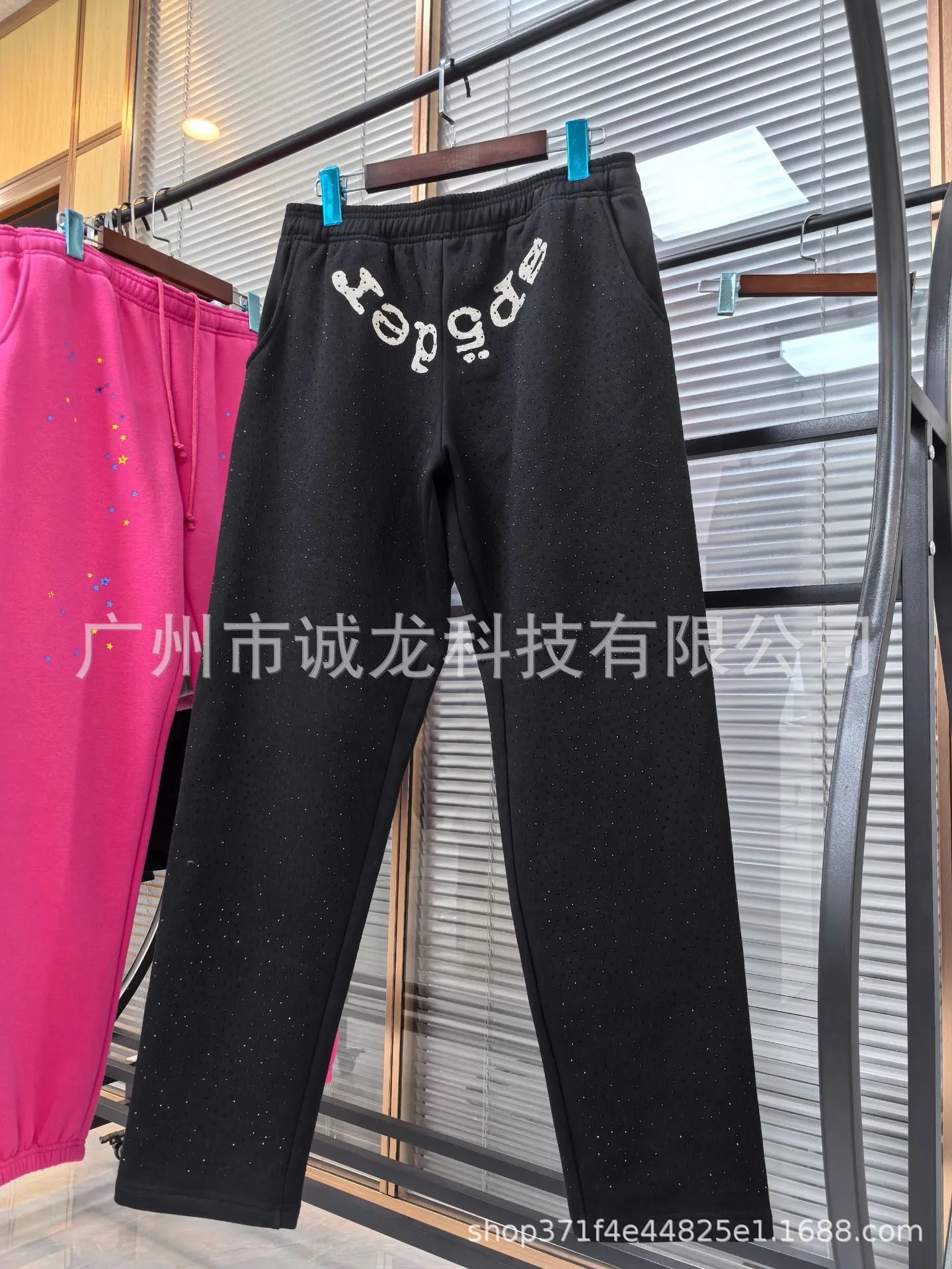 Design Embroidered Logo Perforated Sweatpants Black - 16