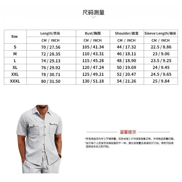 Design Beige Waffle Knit Short-Sleeve Shirt and Drawstring Pants Set Sets - 4