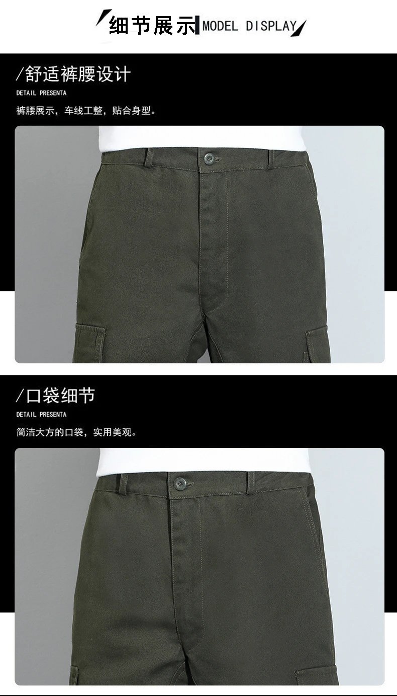 Design Cargo Pants Army Green Pants - 23