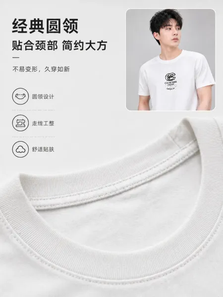 Design CUCNC1988 Graphic Print White T-Shirt T-Shirts - 3