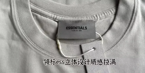 Fear of God Essentials 1998 New White T-Shirt - 6