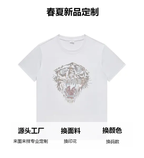 Design Dragon Embroidered Circle Motif White T-Shirt - 2