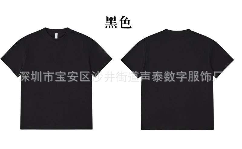 短袖-黑色