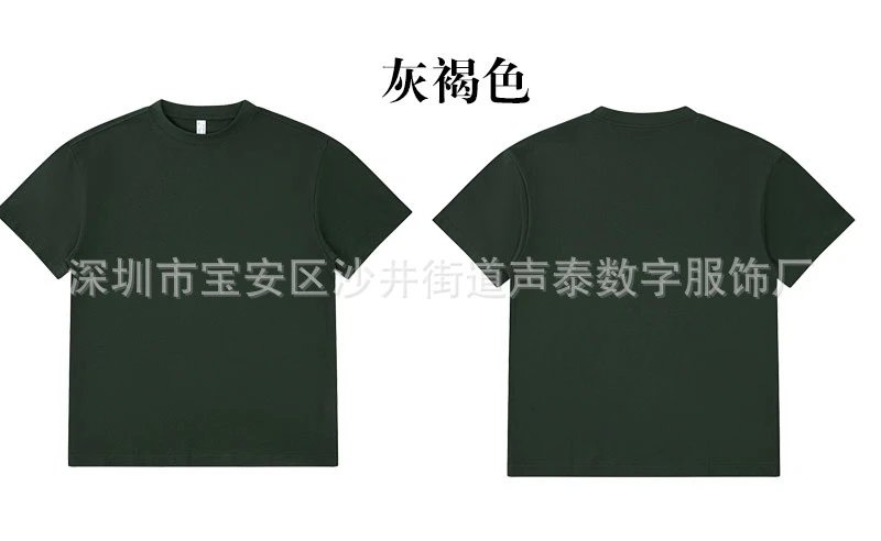 短袖-墨绿色
