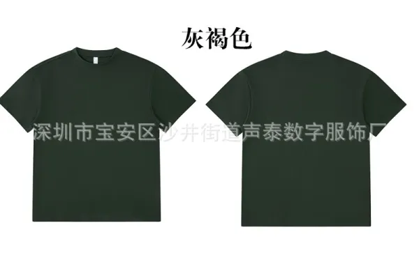 Design Plain Crew Neck T-Shirt Grayish Brown Tops.t Shirts - 1