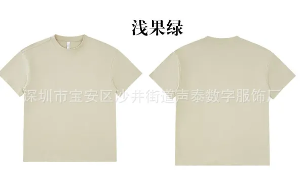 Design Plain Crew Neck T-Shirt Light Fruit Green - 1