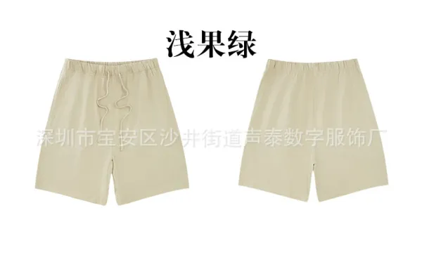 Design Basic Drawstring Waist Shorts Light Green - 1