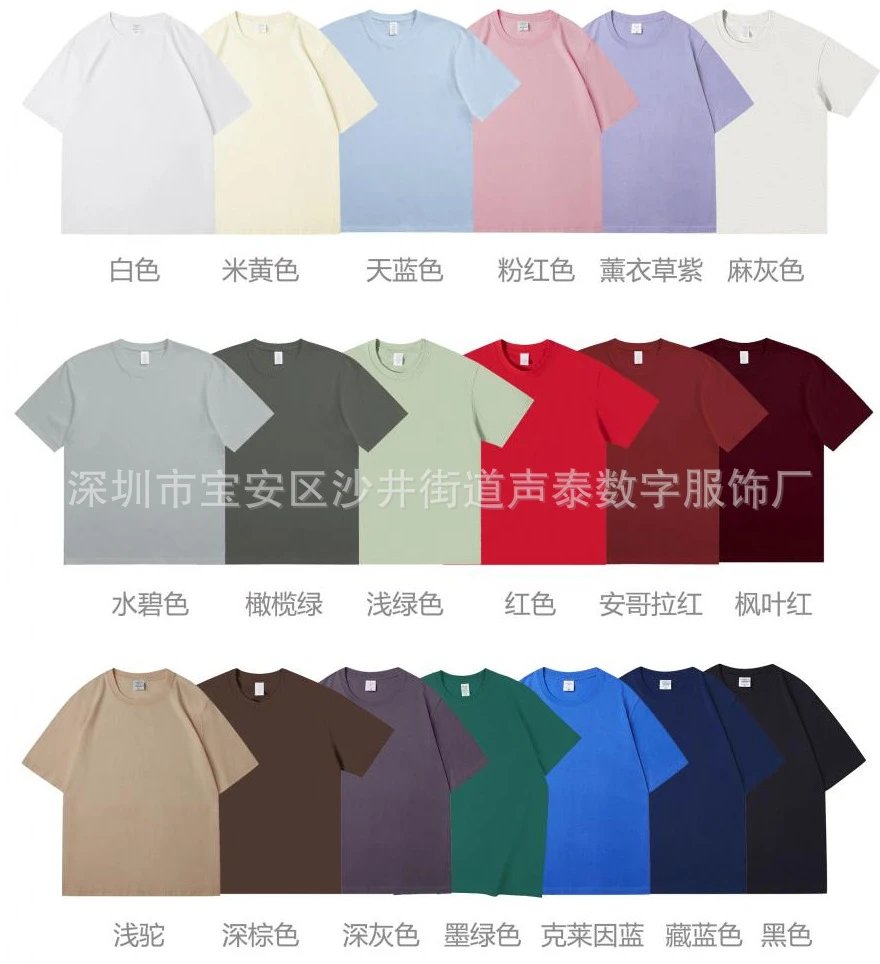 常规款