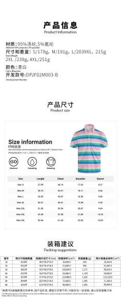 Design Depoga Striped Polo Pink Blue Green Polo Tops Polo - 8