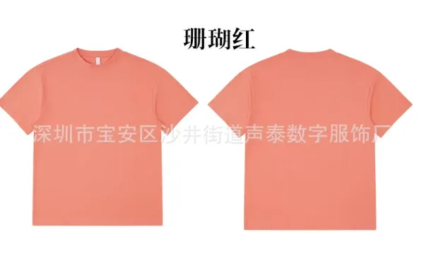 Design Plain Coral T-Shirt - 1