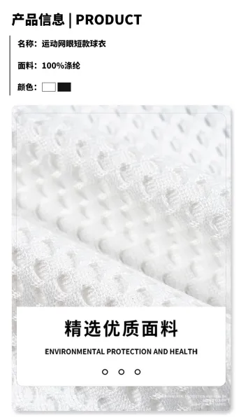 Design Creative Patient Mesh Jersey White Jersey - 3