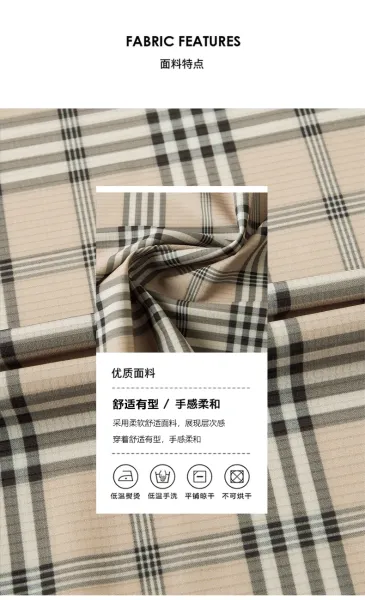 Design LGG Plaid Short-Sleeve Button-Up Shirt Beige Shirt - 4