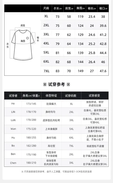 Design ÉNORME Graphic Print T-Shirt White with Plaid Cuff Detail T-Shirts - 8