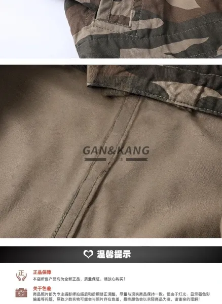 Design Camouflage Military-Style Field Jacket Multicolor Outerwear Outerwear.jacket - 15
