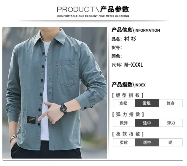 Design Long-Sleeve Button-Up Shirt Sage Green - 8