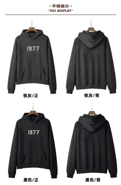 Design 1977 Graphic Hoodie Gray - 8