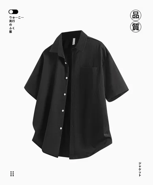 Design Oversized Short-Sleeve Shirt Beige Tops Shirt - 3