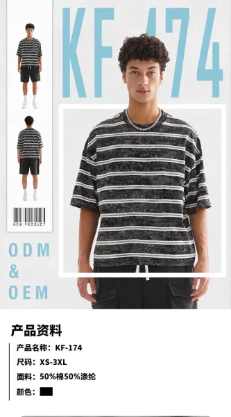 Design Acid Wash Stripe Oversized T-Shirt - 3