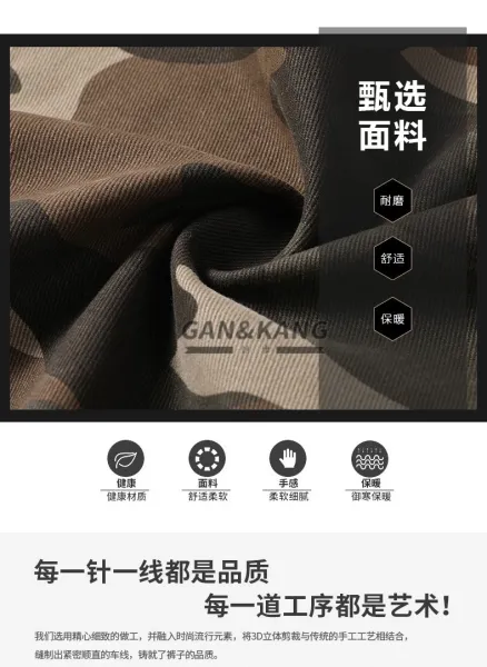 Design Camouflage Military-Style Field Jacket Multicolor Outerwear Outerwear.jacket - 3
