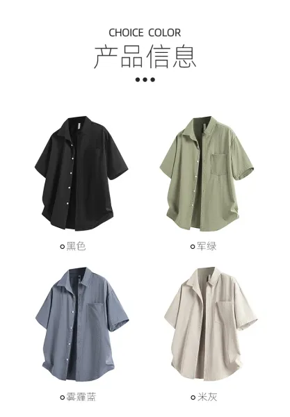 Design Oversized Short-Sleeve Shirt Beige Tops Shirt - 5