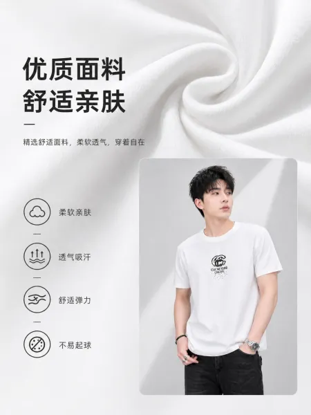Design CUCNC1988 Graphic Print White T-Shirt T-Shirts - 8