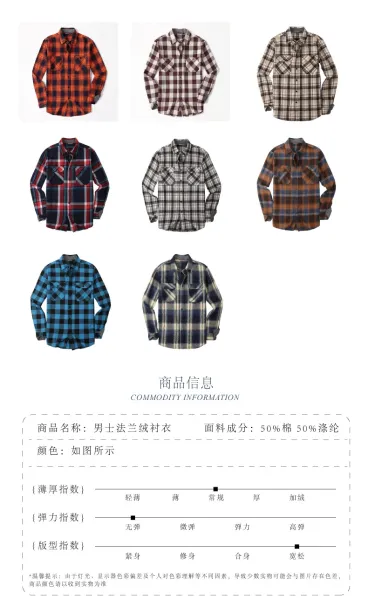 Design Red and Black Buffalo Plaid Shirt Tops Shirt - 6