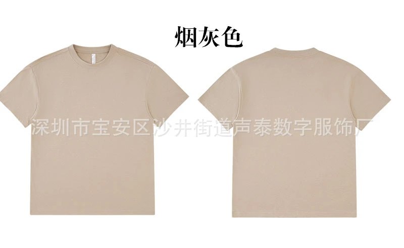 短袖-烟灰色
