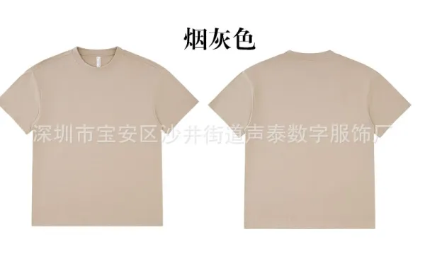 Design Basic Crew Neck T-Shirt Smoke Gray - 1
