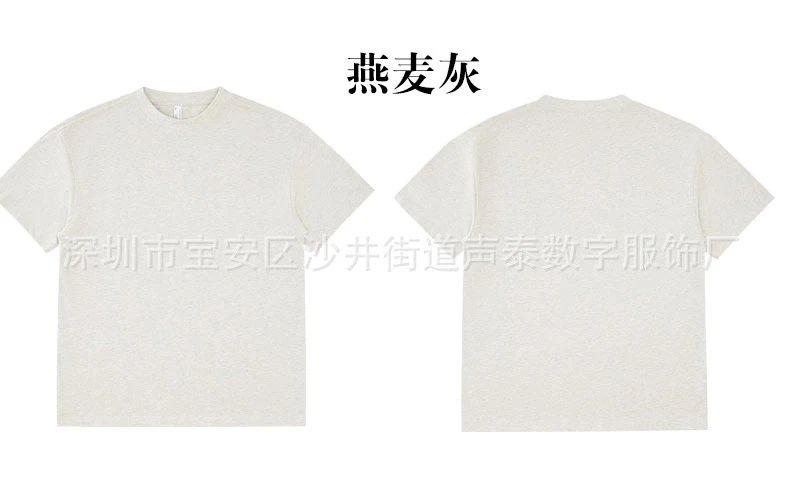 短袖-燕麦灰
