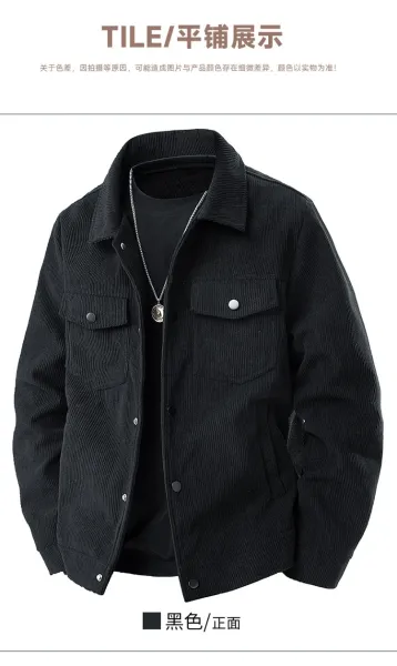 Design Corduroy Work Jacket Beige Outerwear - 9