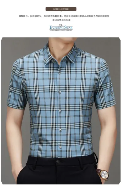 Design LGG Plaid Short-Sleeve Button-Up Shirt Beige Shirt - 10