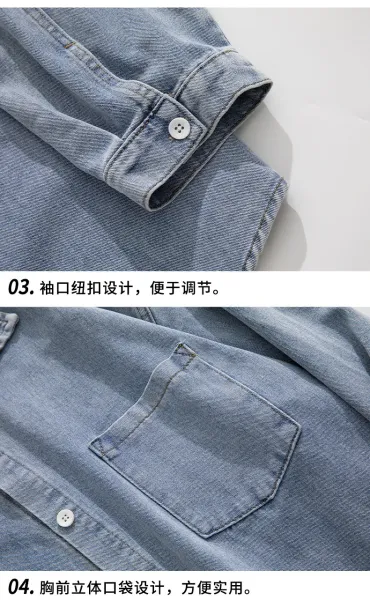 Design Oversized Washed Black Denim Shirt Tops Shirt - 28