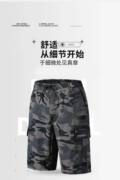 Design Camouflage Cargo Shorts Multicolor Shorts - 6