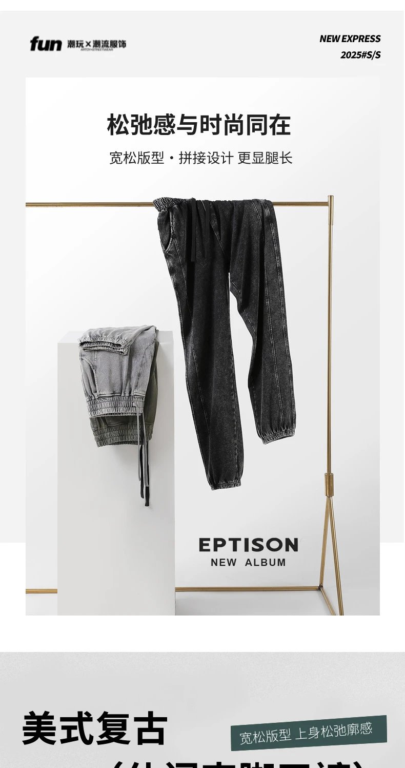 Design Vintage Wash Black Denim Jogger Pants - 2
