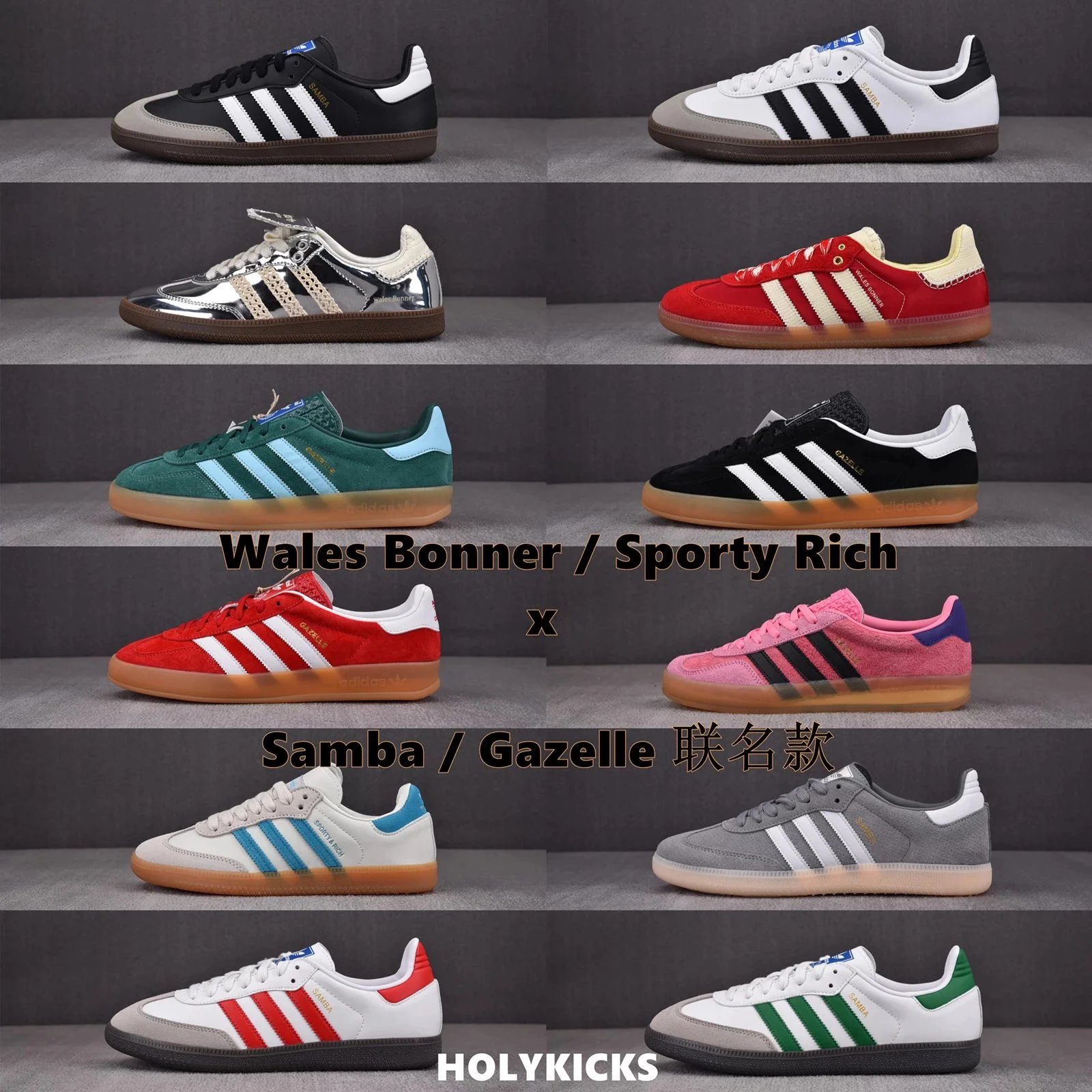 [VT Version] Wales Bonner x A * Original Samba OG/Gazelle Board Shoes Sporty Rich Co branded Comprehensive Series 36-46